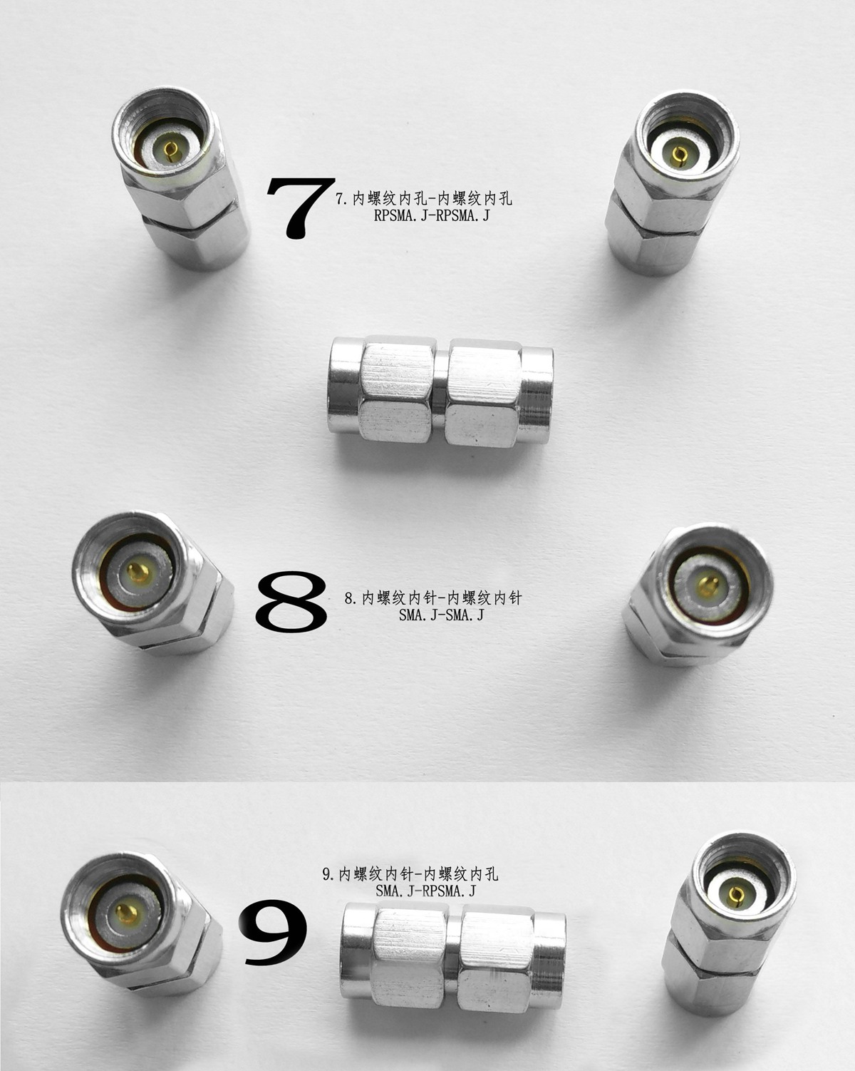 射频接头 N-SMA
